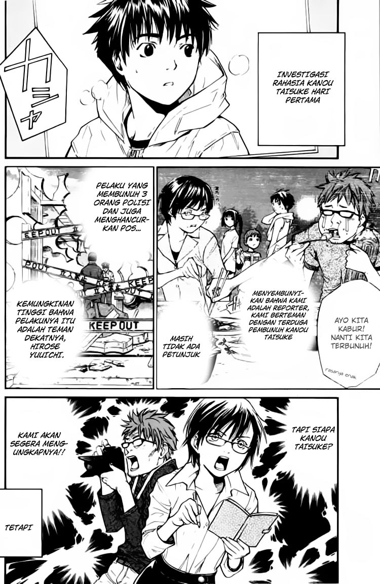 Alive: Saishuu Shinkateki Shounen chapter 22